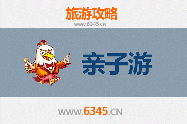 达州宣汉亲子游攻略：探索巴山风光与人文乐趣
