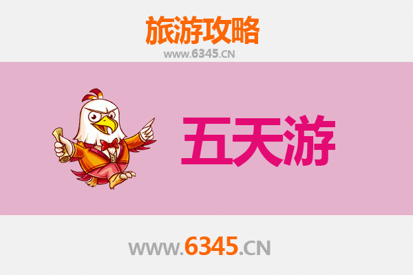 达州宣汉五天四夜深度游攻略：探秘巴人文化，畅享自然奇观