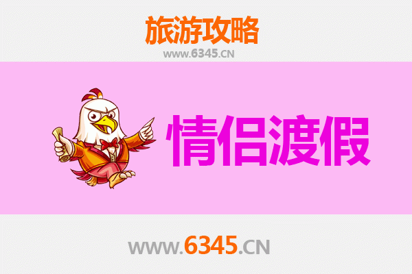达州宣汉情侣浪漫之旅：巴山大峡谷与罗家坝的甜蜜时光
