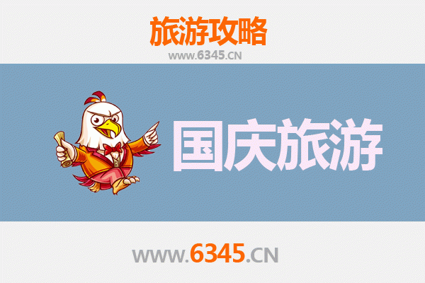 十一假期探秘达州宣汉：避开人潮，寻觅冷门仙境