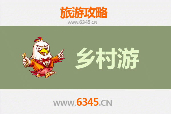 达州宣汉乡村旅游精品线路推荐：巴山秘境，田园牧歌之旅